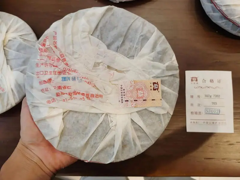 普洱回收大益普洱茶2007年生茶熟茶图3