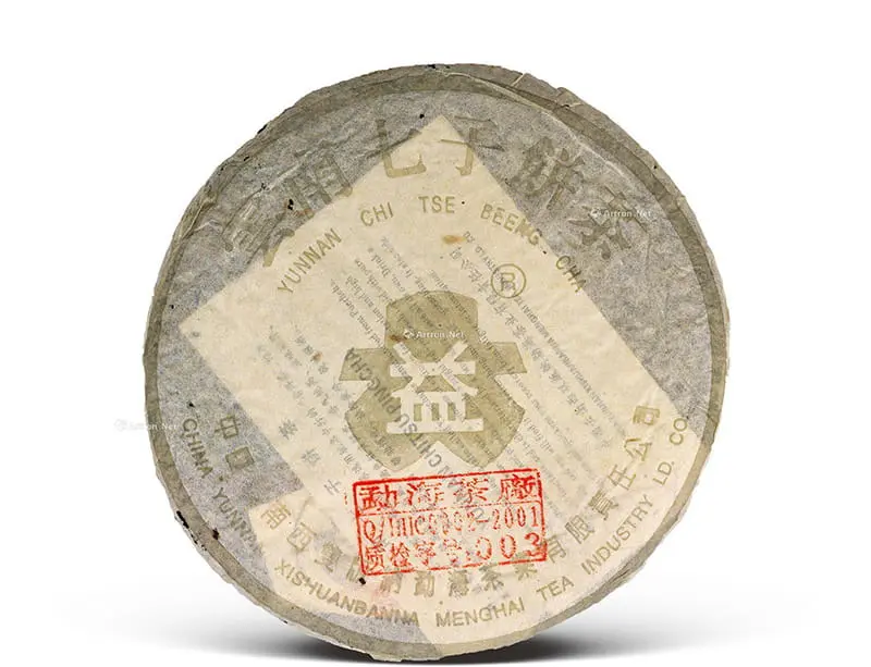 普洱回收大益普洱茶2003年生茶熟茶图2