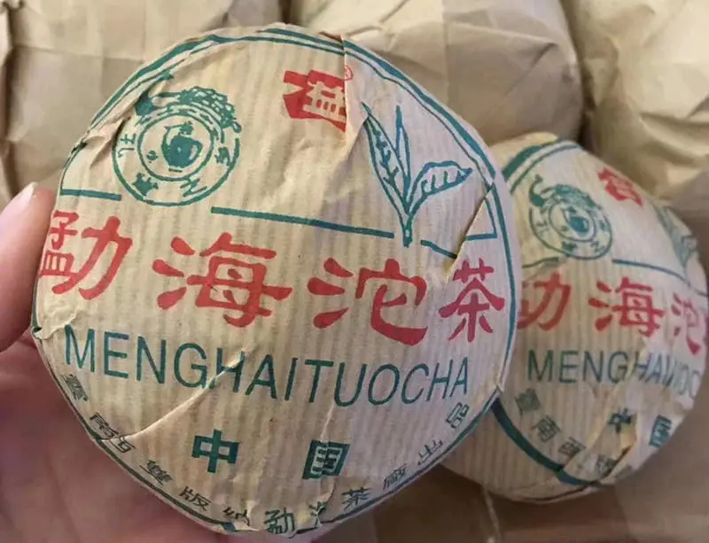 普洱回收大益普洱茶2001年生茶熟茶图2