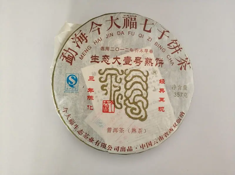 普洱今大福普洱茶回收案例展示