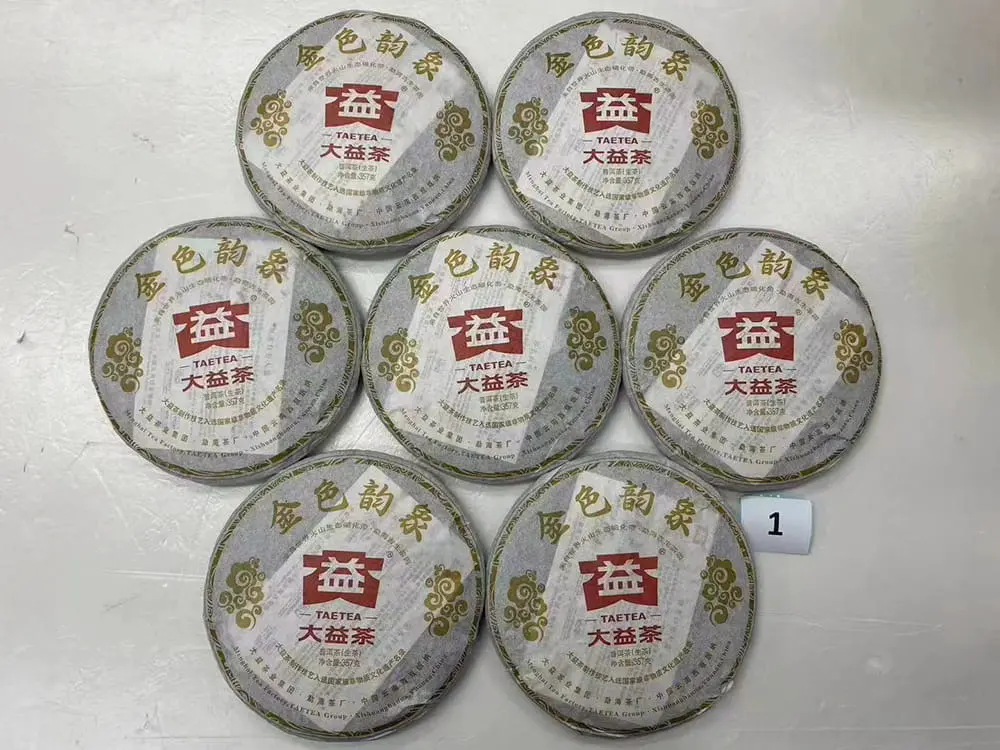 普洱回收大益普洱茶2012年生茶熟茶图2