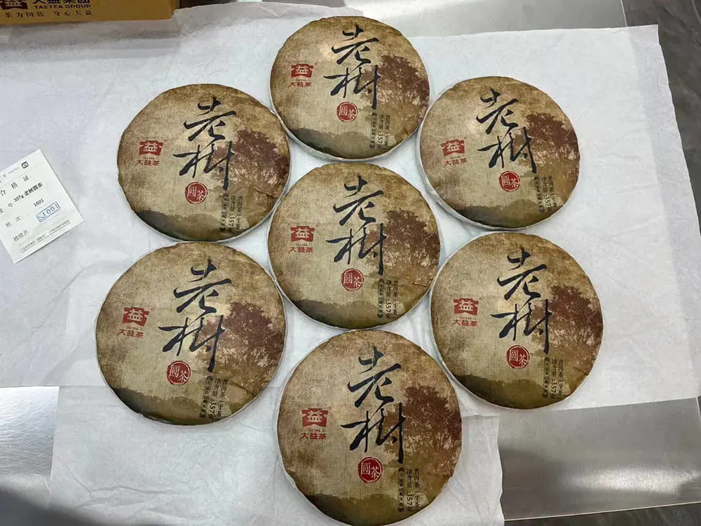 普洱回收大益普洱茶2016年生茶熟茶