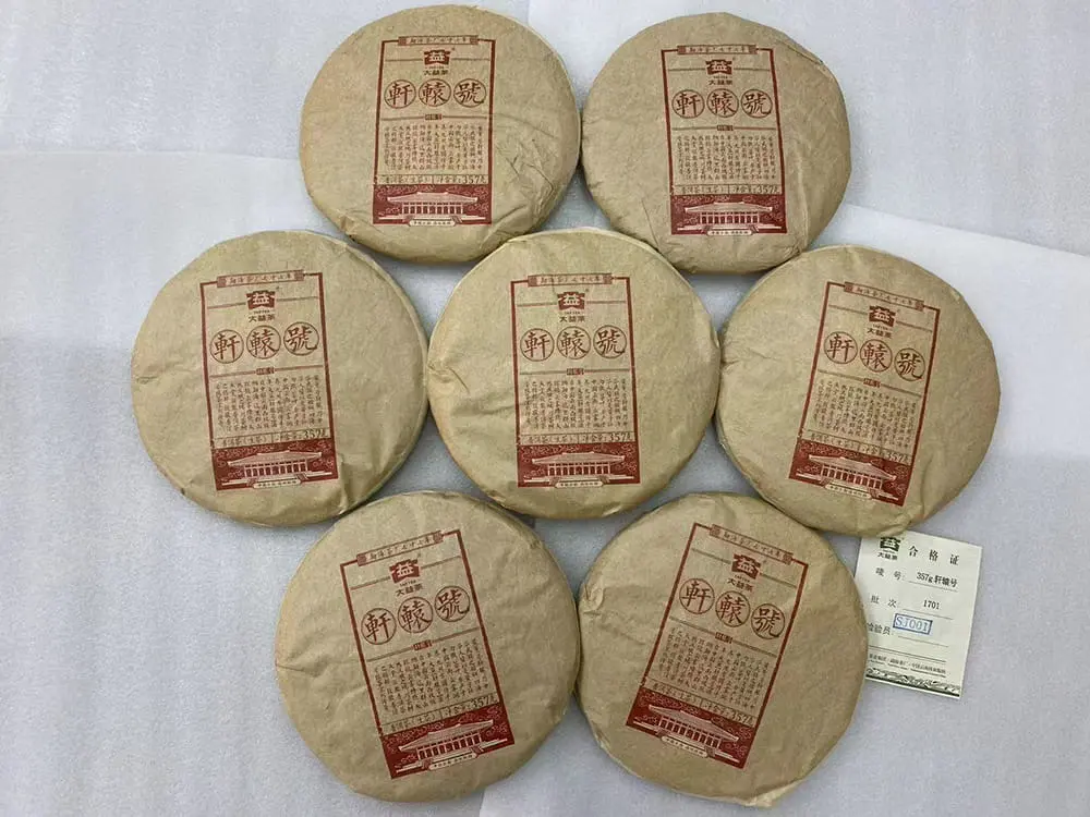 普洱回收大益普洱茶2017年生茶熟茶图3