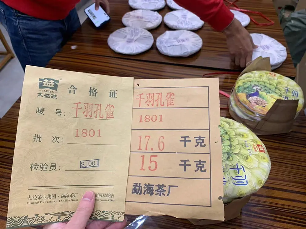 普洱回收大益普洱茶2018年生茶熟茶图3