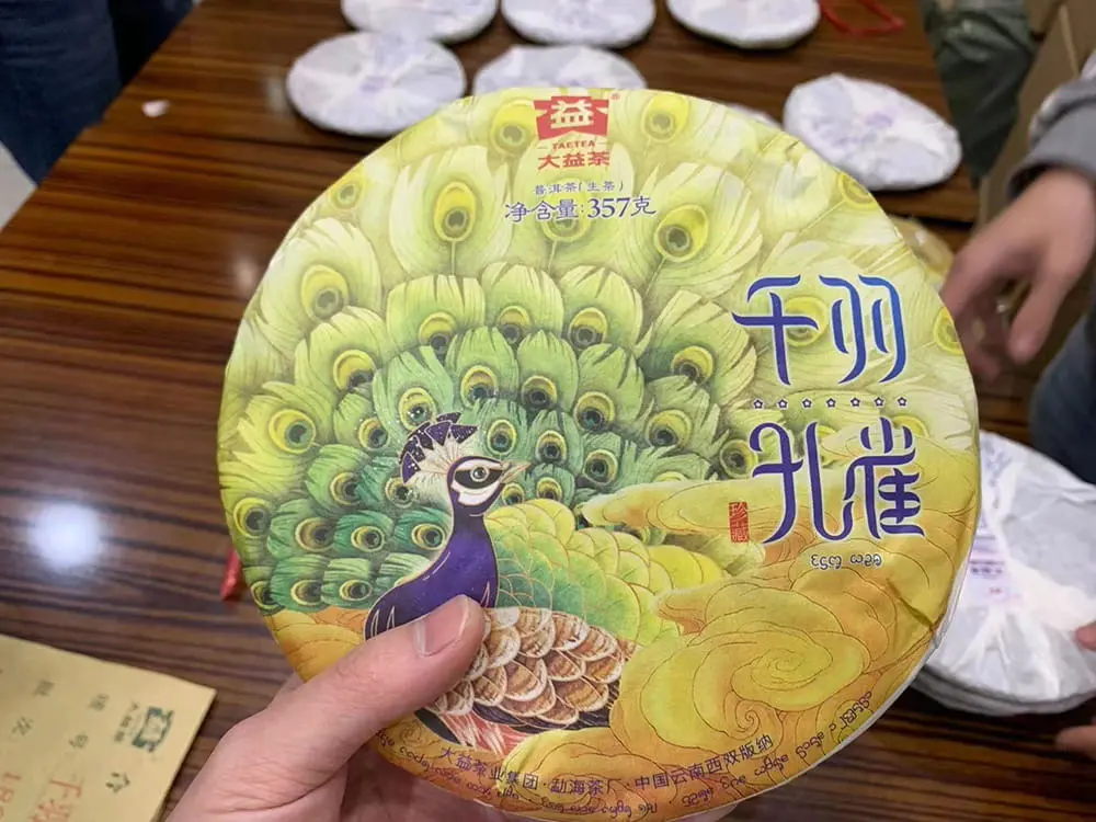 普洱回收大益普洱茶2018年生茶熟茶
