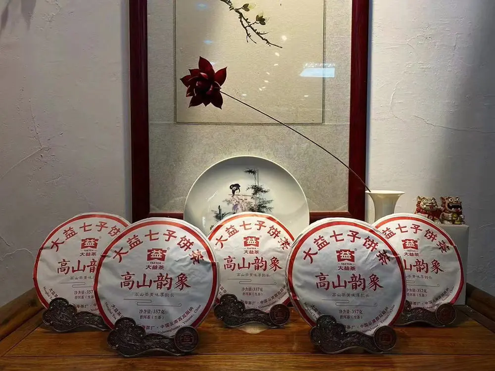 普洱回收大益普洱茶2019年生茶熟茶