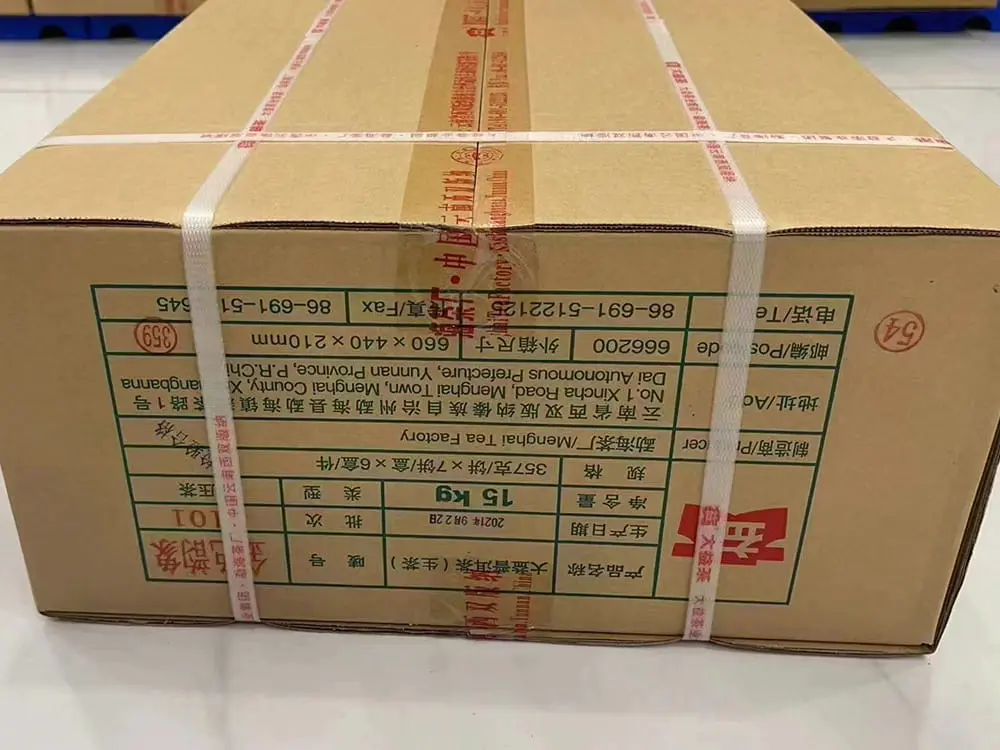 普洱回收大益普洱茶2021年生茶熟茶图3
