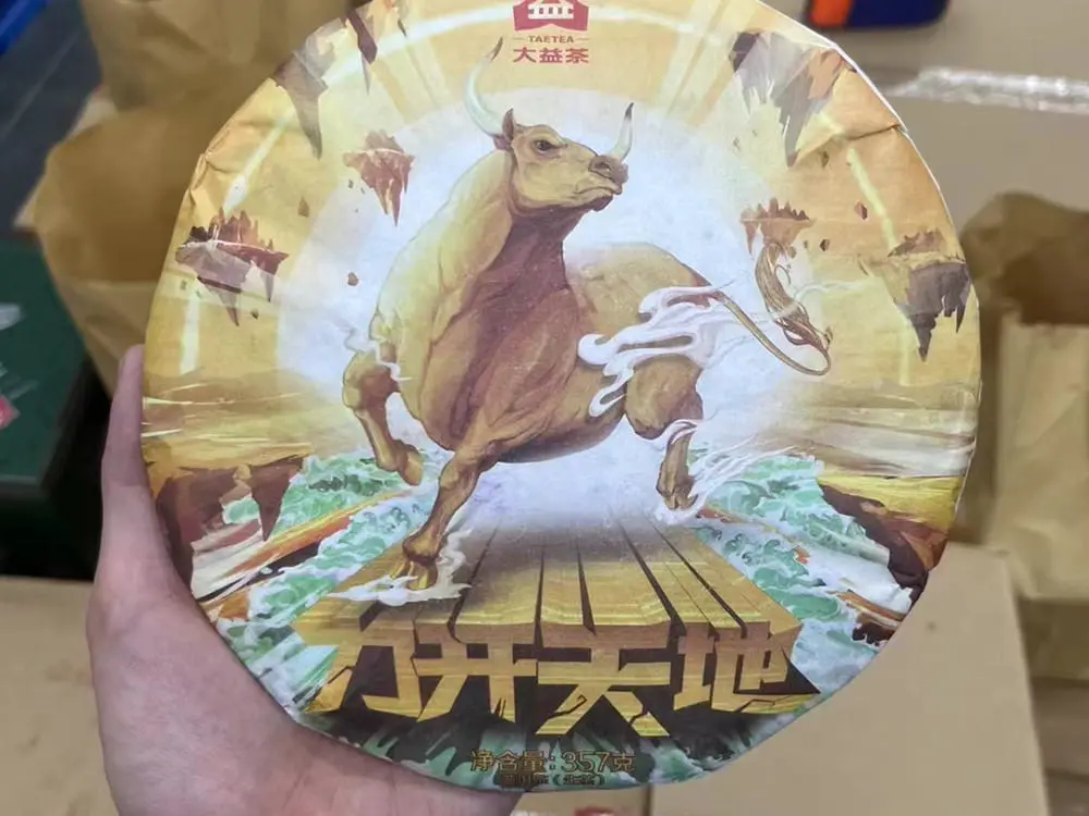 普洱回收大益普洱茶2021年生茶熟茶图2
