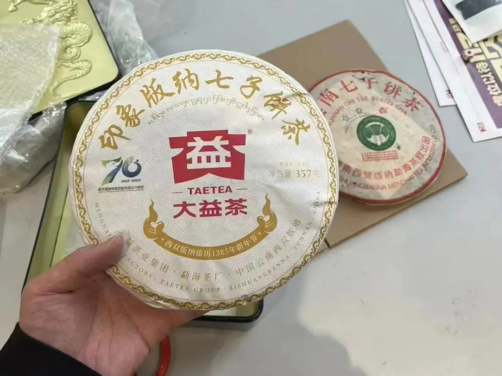 普洱回收大益普洱茶2023年生茶熟茶