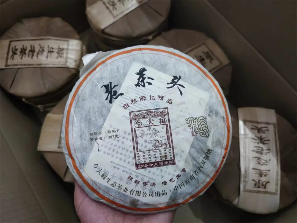 普洱回收今大福普洱茶2017年生茶熟茶图2
