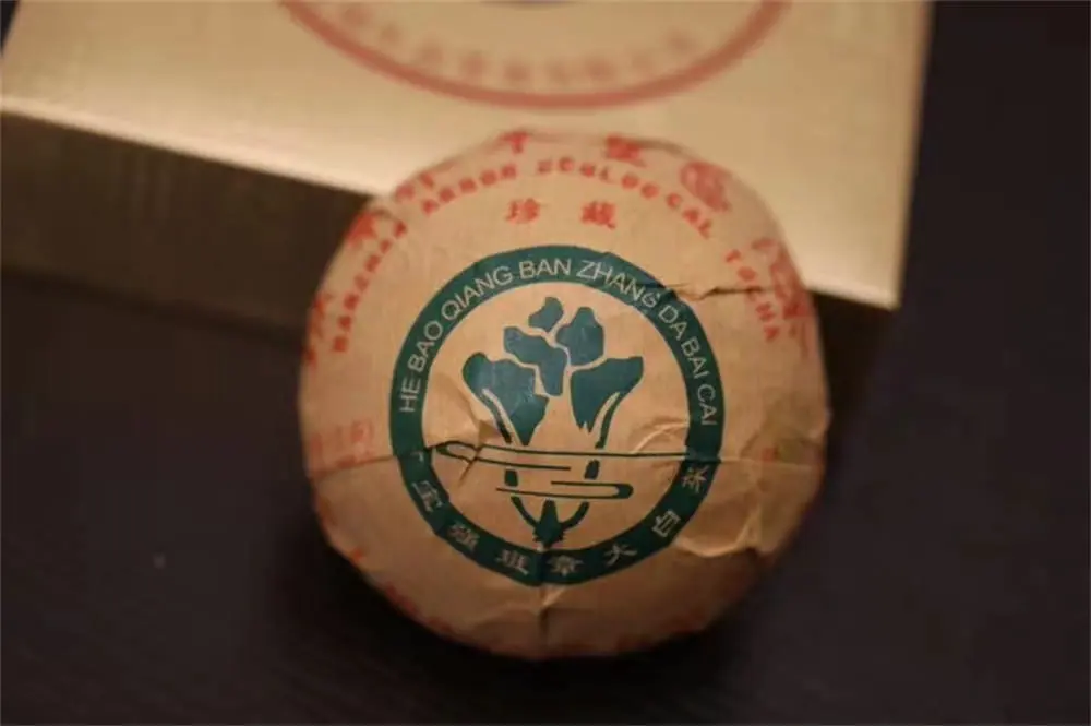 普洱回收今大福普洱茶2018年生茶熟茶图2