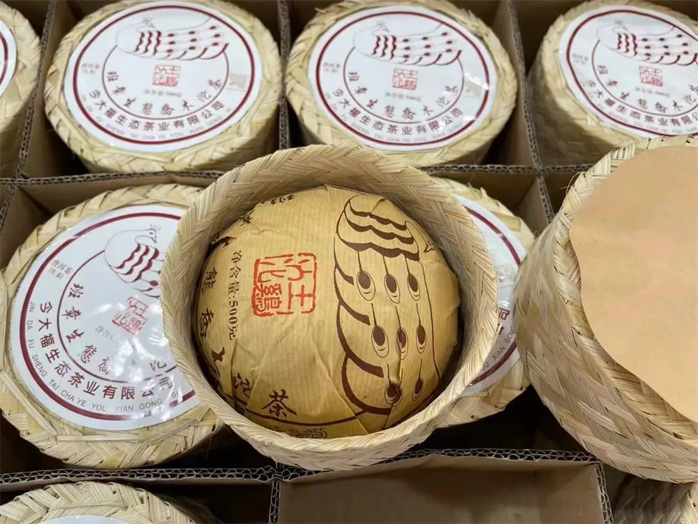 普洱回收今大福普洱茶2019年生茶熟茶图2