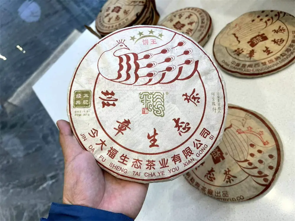 普洱回收今大福普洱茶2020年生茶熟茶