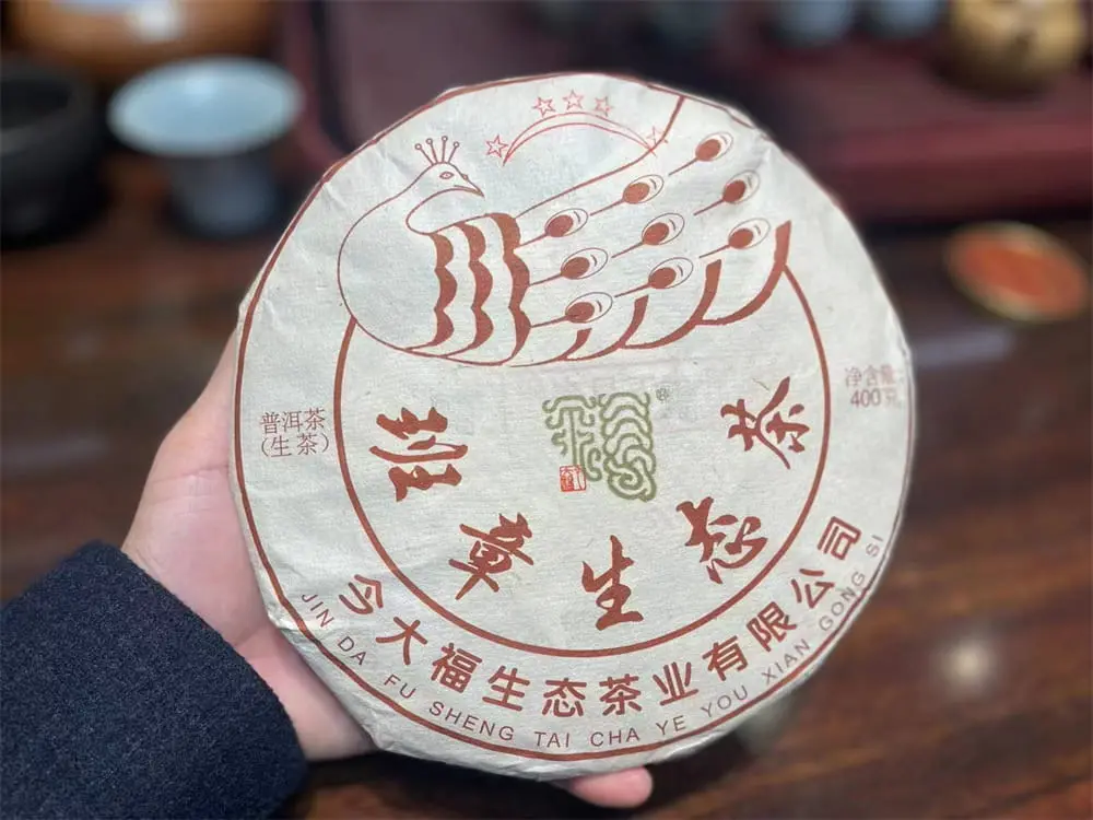 普洱回收今大福普洱茶2023年生茶熟茶