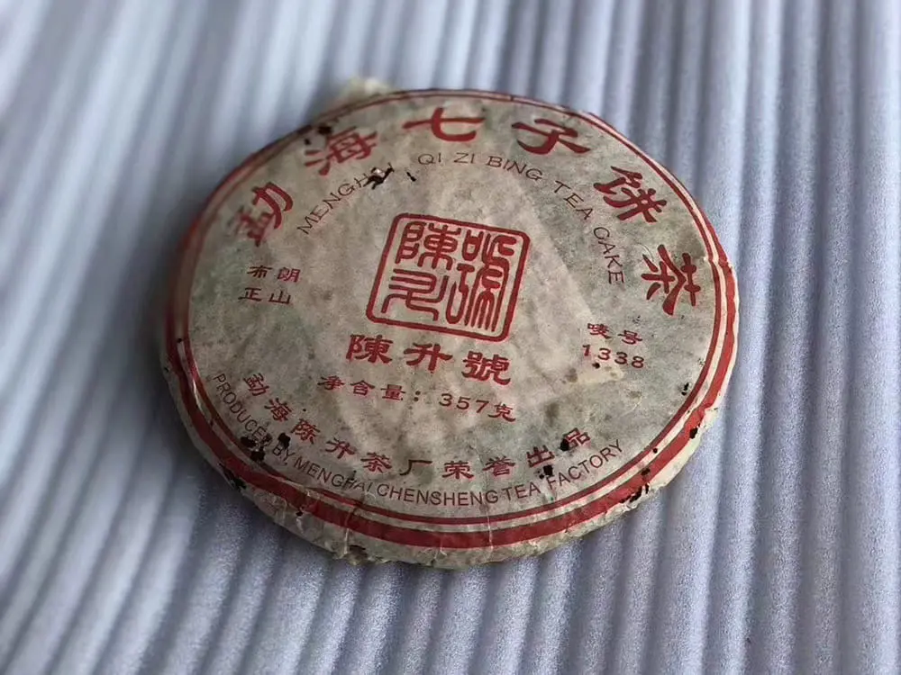 普洱回收陈升号普洱茶2006年生茶图2