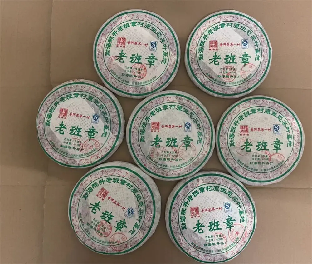 普洱回收陈升号普洱茶2008年生茶熟茶