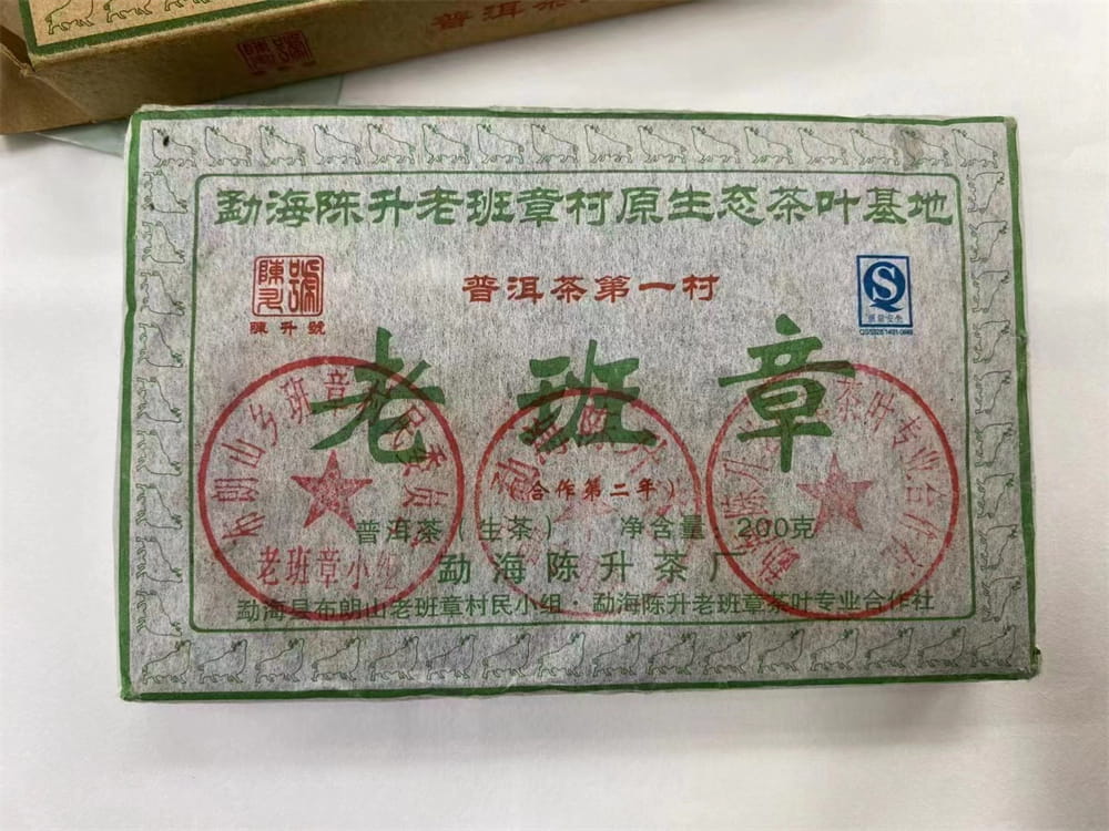 普洱茶回收是真的吗？有靠谱的推荐吗？