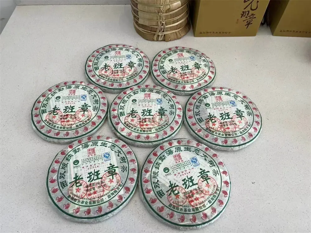 普洱回收陈升号普洱茶2010年生茶熟茶图3