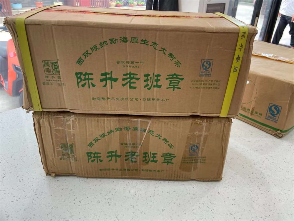 普洱茶老茶收购引领茶文化