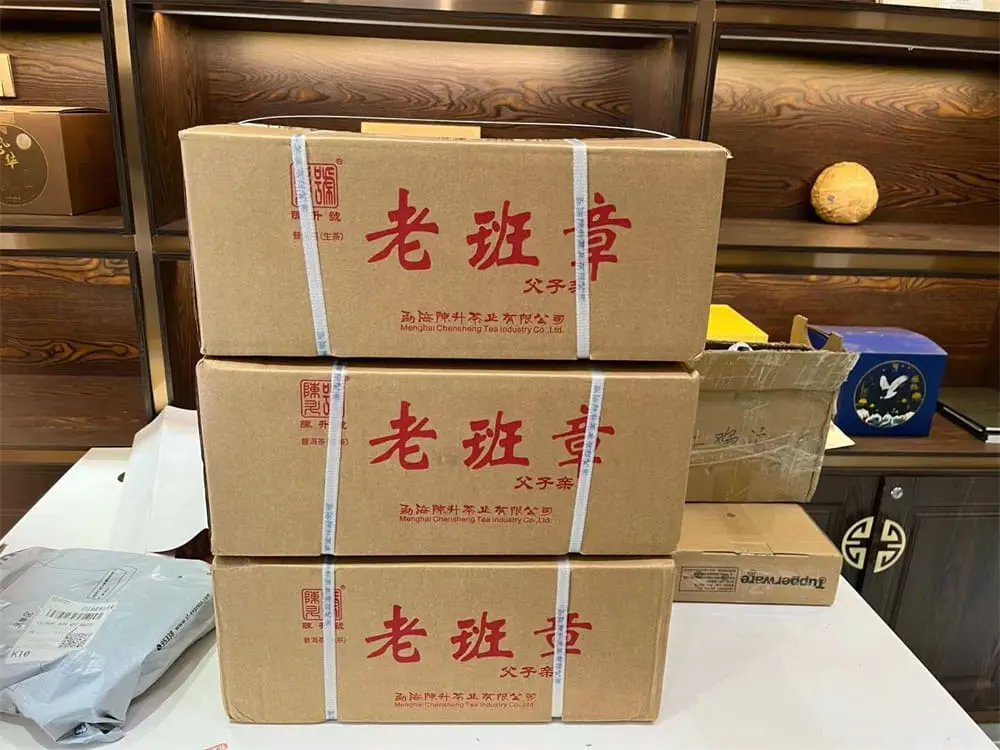 普洱回收陈升号普洱茶2019年生茶熟茶