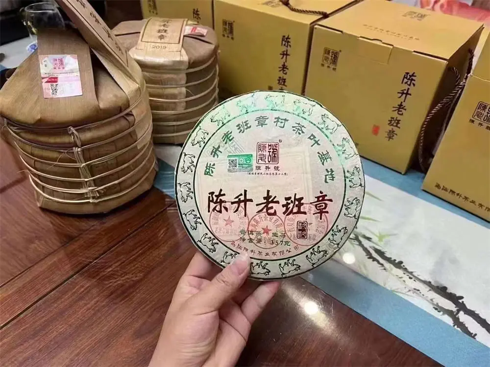 普洱回收陈升号普洱茶2019年生茶熟茶图3