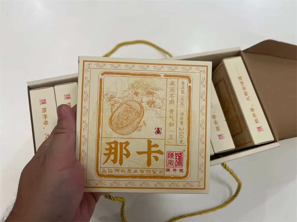 普洱回收陈升号普洱茶2021年生茶熟茶图2