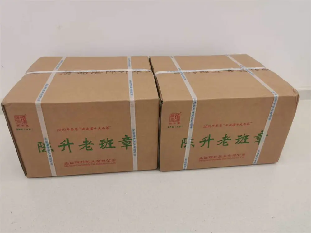 普洱回收陈升号普洱茶2021年生茶熟茶