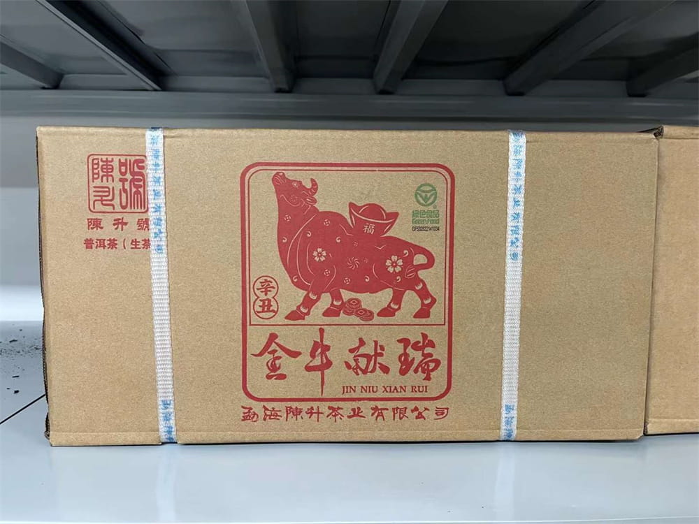 普洱茶回收价格行情：探寻茶叶的价值密码