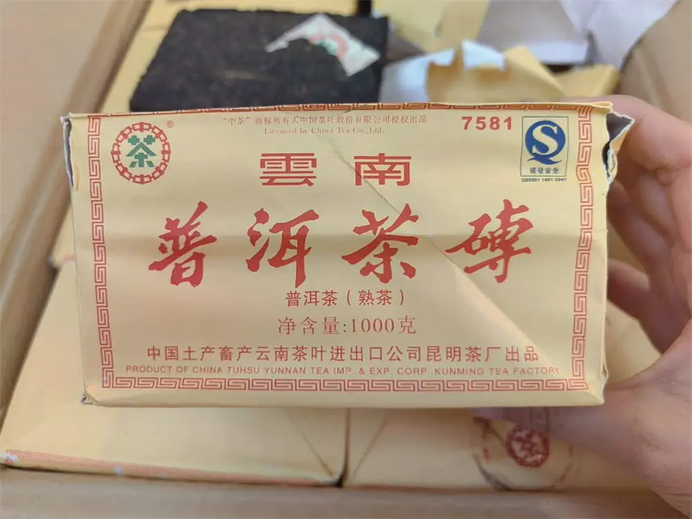 普洱回收中茶普洱茶2009年生茶熟茶