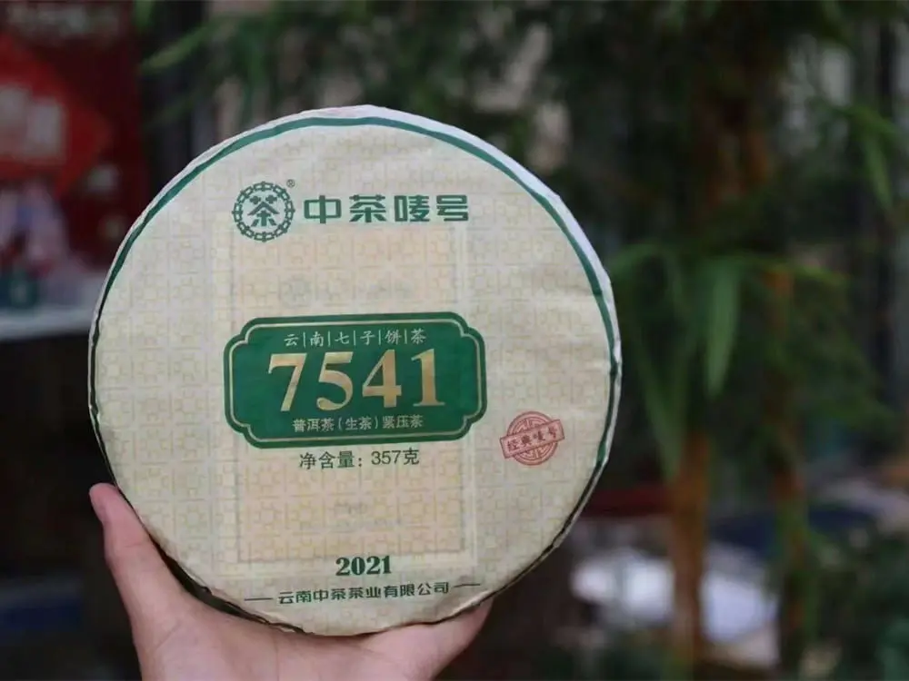 普洱回收中茶普洱茶2021年生茶熟茶图2