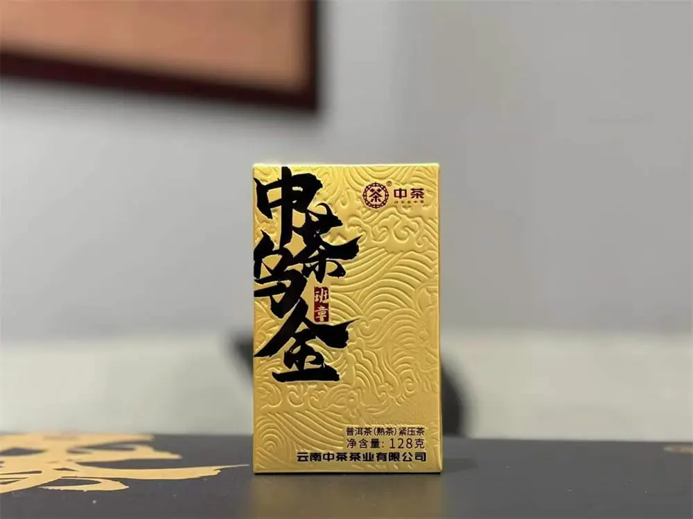 普洱回收中茶普洱茶2023年生茶熟茶图3