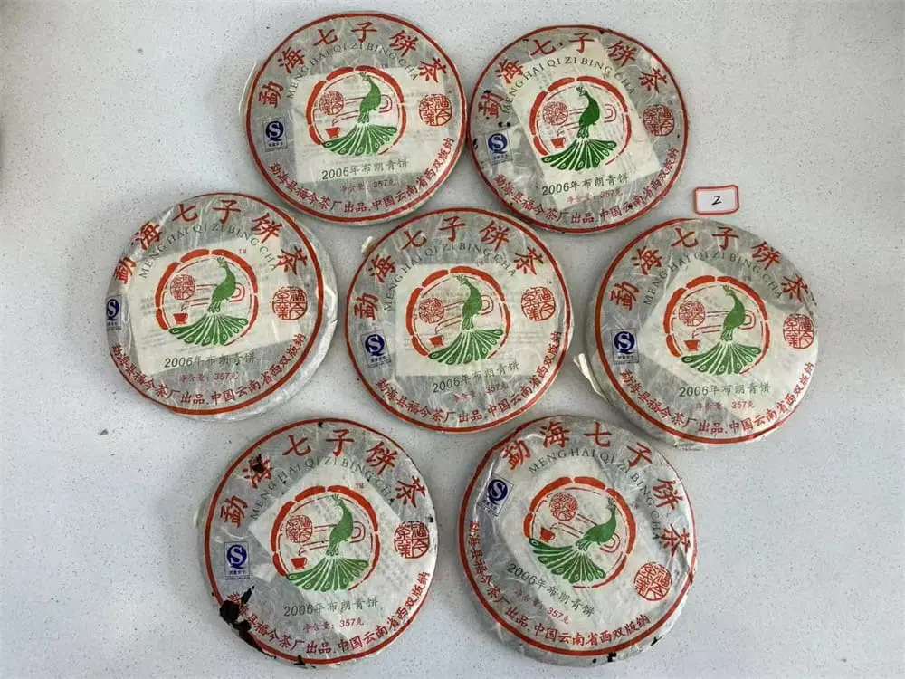 普洱回收福今普洱茶2006年生茶熟茶图2
