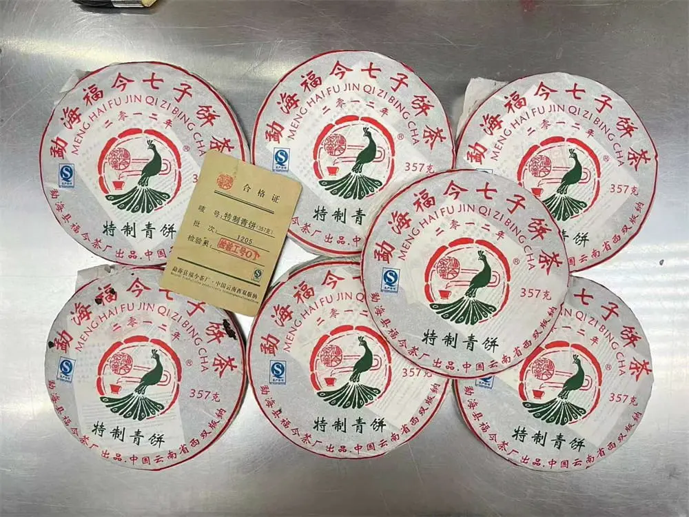 普洱回收福今普洱茶2012年生茶熟茶图3