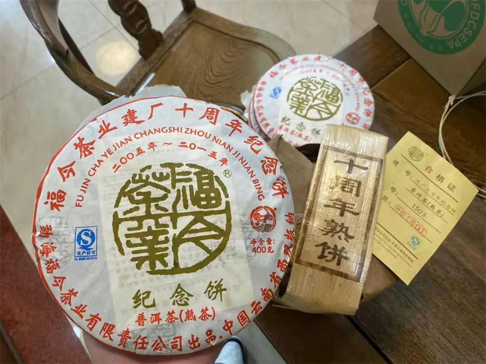 普洱回收福今普洱茶2015年生茶熟茶