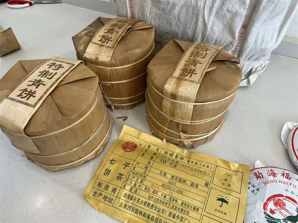 普洱回收福今普洱茶2016年生茶熟茶