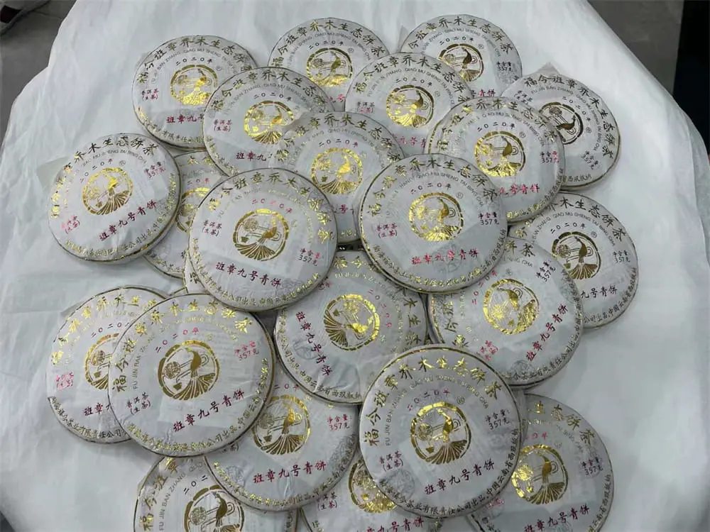 普洱回收福今普洱茶2020年生茶熟茶