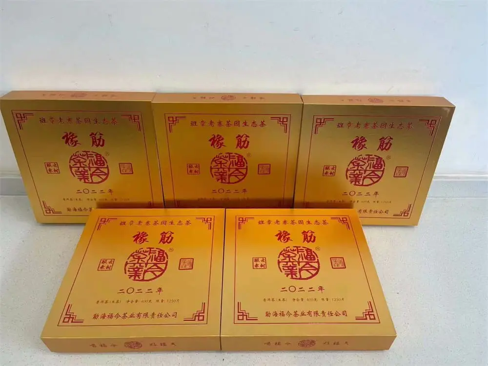 普洱回收福今普洱茶2022年生茶熟茶图3
