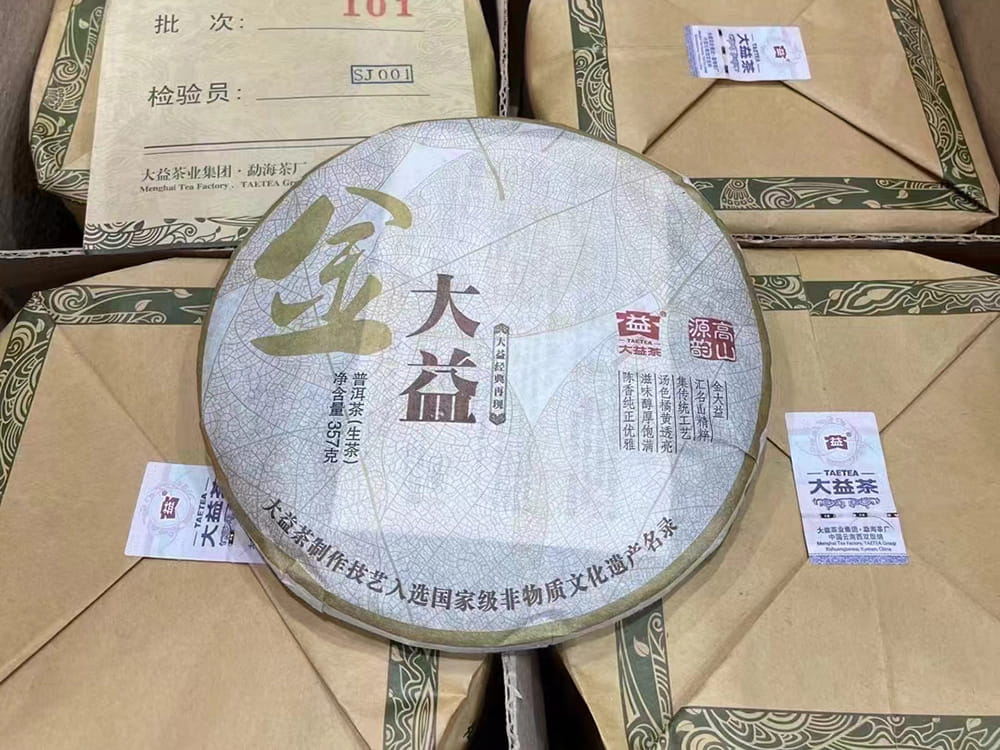 普洱“大益茶老茶哪有人收”——普洱茶回收网解决之道