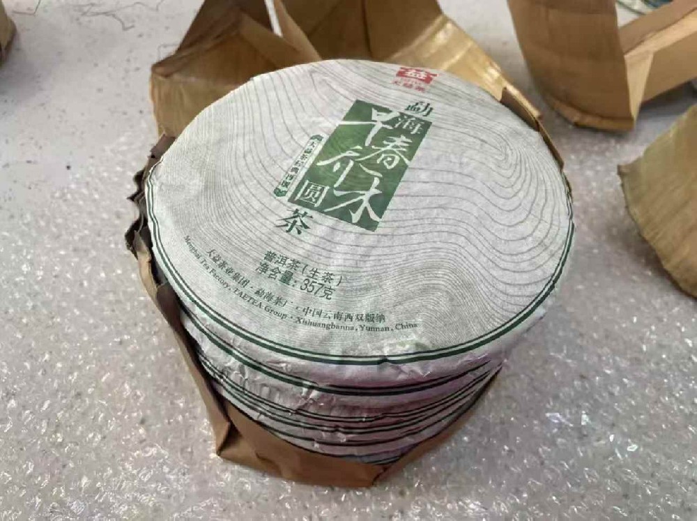 普洱茶变现必看！专业平台四步助你快速高价出手