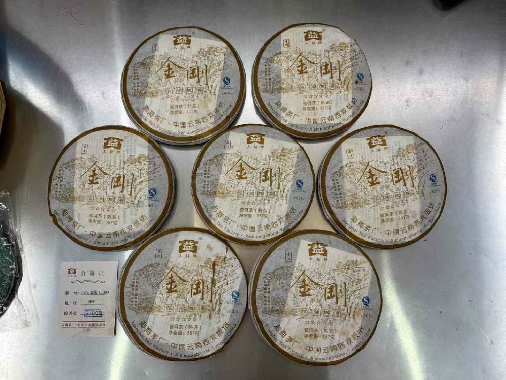 普洱茶变现不用愁！专业平台一站式回收，高价秒到账